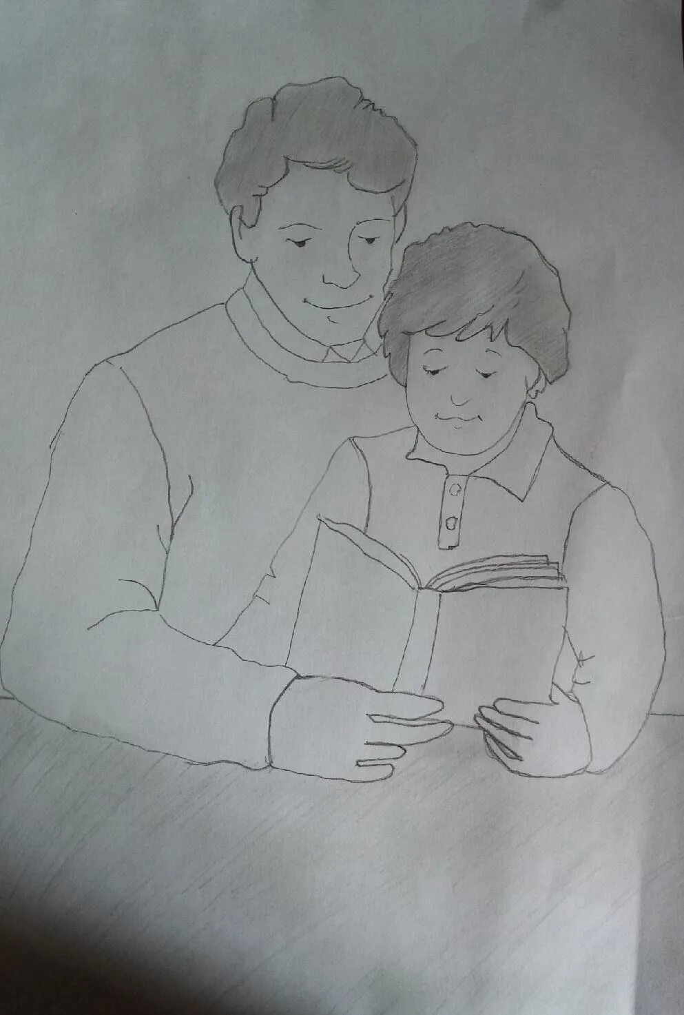 рисунок мой папа самый лучший. конкурс рисунков мой папа. конкурс рисунков. рисунок мой папа самый лучший. мой папа самый лучший рисунок.