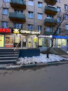 Индекс москва ул 9 парковая