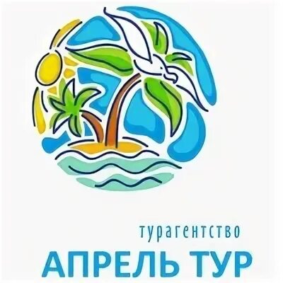 Тур апрель 2023. Апрель путешествия. Апрель тур мега. Турпоездка в апреле. Слово апрель тур.