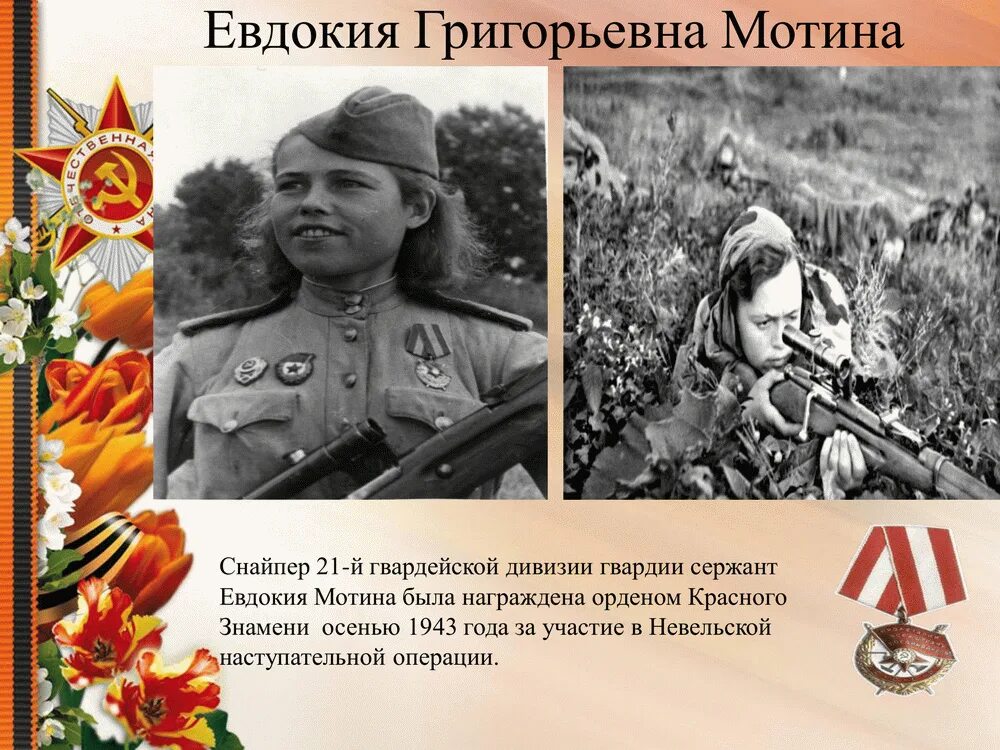 Защита родины. Встанем на защиту родины. Дети защитившие родину. Встанем на защиту родины. Они защищали родину дети.