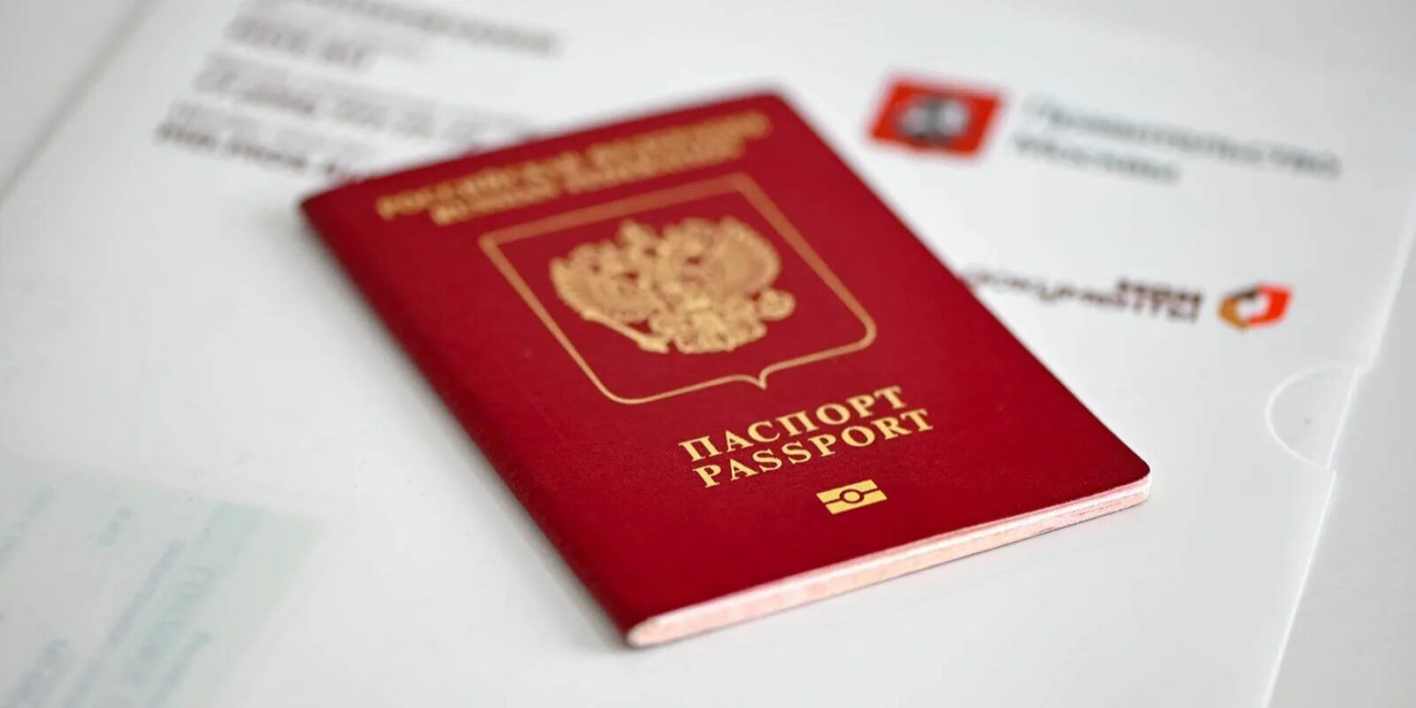 Сколько дней делают загранпаспорт - блог Санатории Кавказа
