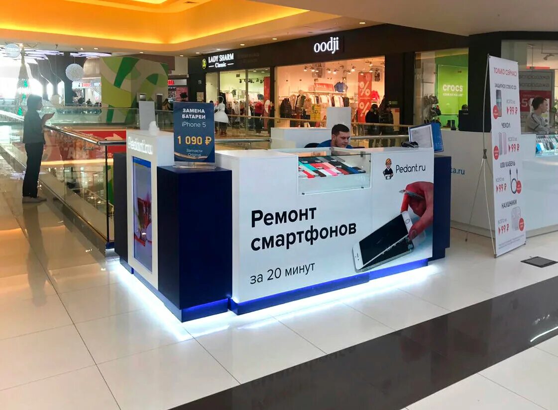 трц кристалл тюмень. кристалл, тюмень, улица дмитрия менделеева, 1а. кристалл, тюмень, улица дмитрия менделеева, 1а. Xc магазин одежды. Istore тюмень.