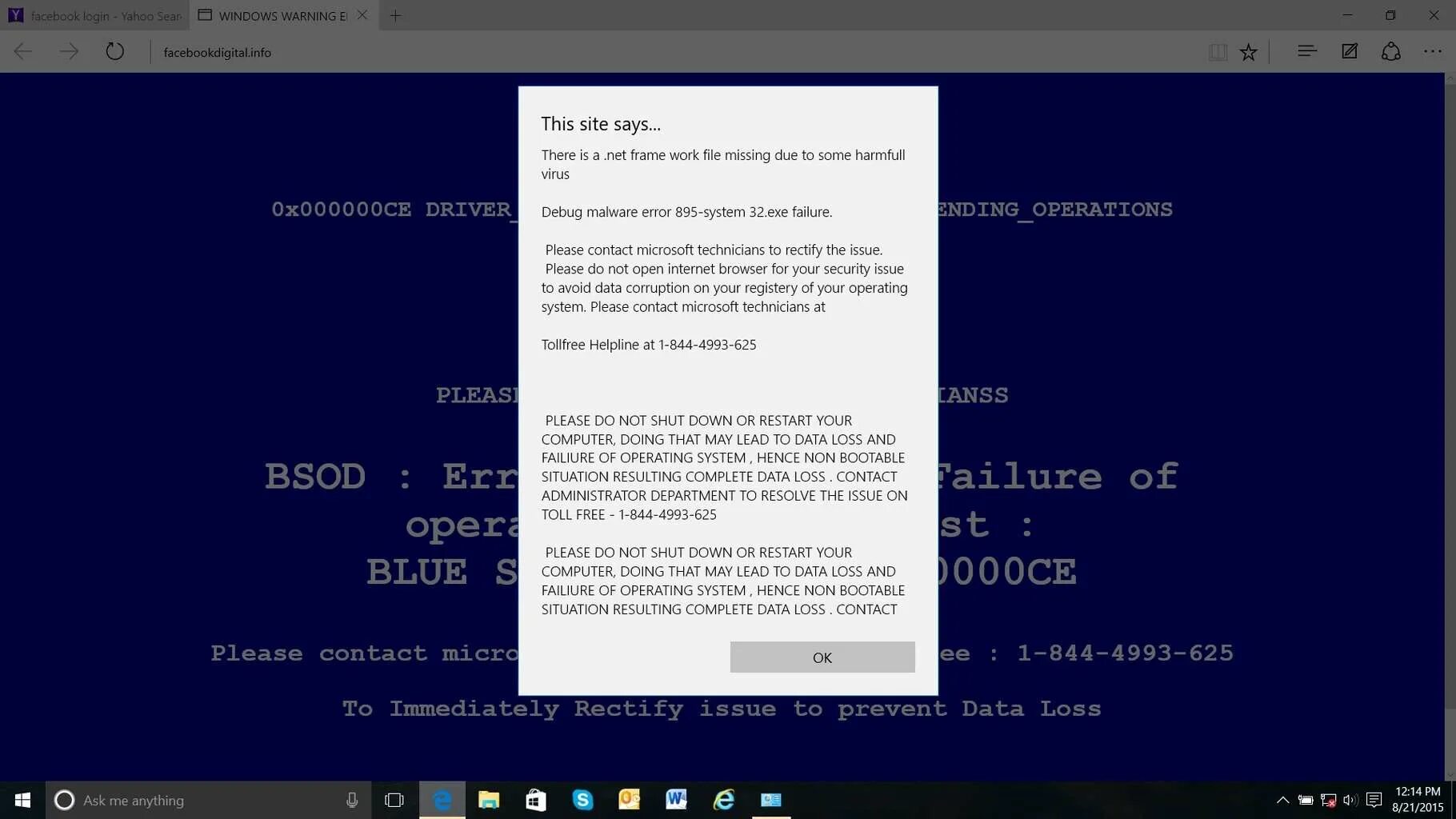 Системная ошибка ship exe. Ошибка system32. предупреждение windows 10. exe файл виндовс 10. systempropertiesadvanced.