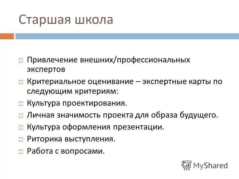 Персональное число года нумерология. Значение персонального года. Личные финансы презентация. Значение персонального года. Личное число года.
