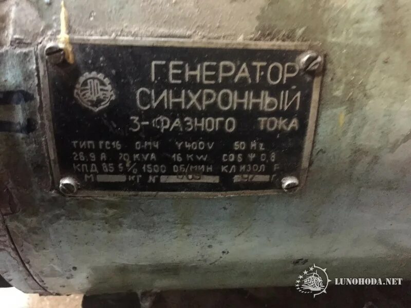 Генератор синхронный гс 30 400 подключение Добрый день. Тема т.же , но БГ-100М2У не регулируется напряжение..Можно ли замен