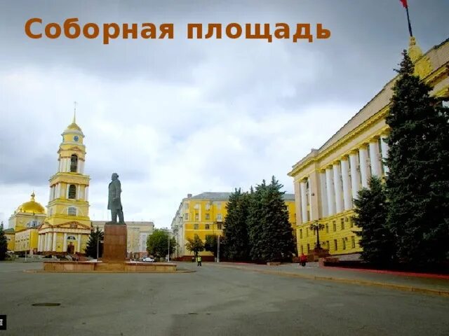 Липецк / Фотографии / Россия / Travel.Ru