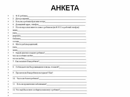Clck 33njvh анкета