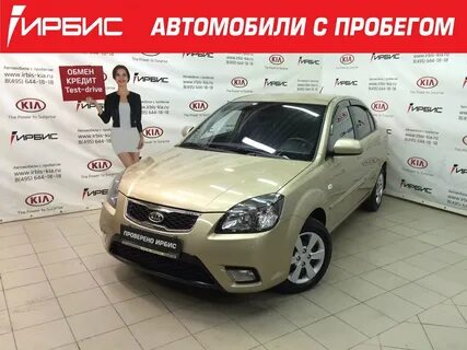 Ирбис авто