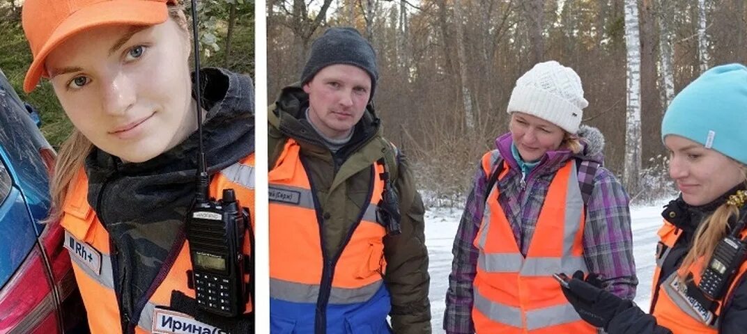 Группа рысь. Поисково-спасательный отряд Рысь. Рысь Саров поисковый отряд. Поисковая группа Рысь Саров. Поисково-спасательная группа Рысь город Саров.