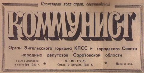 Архив газеты год