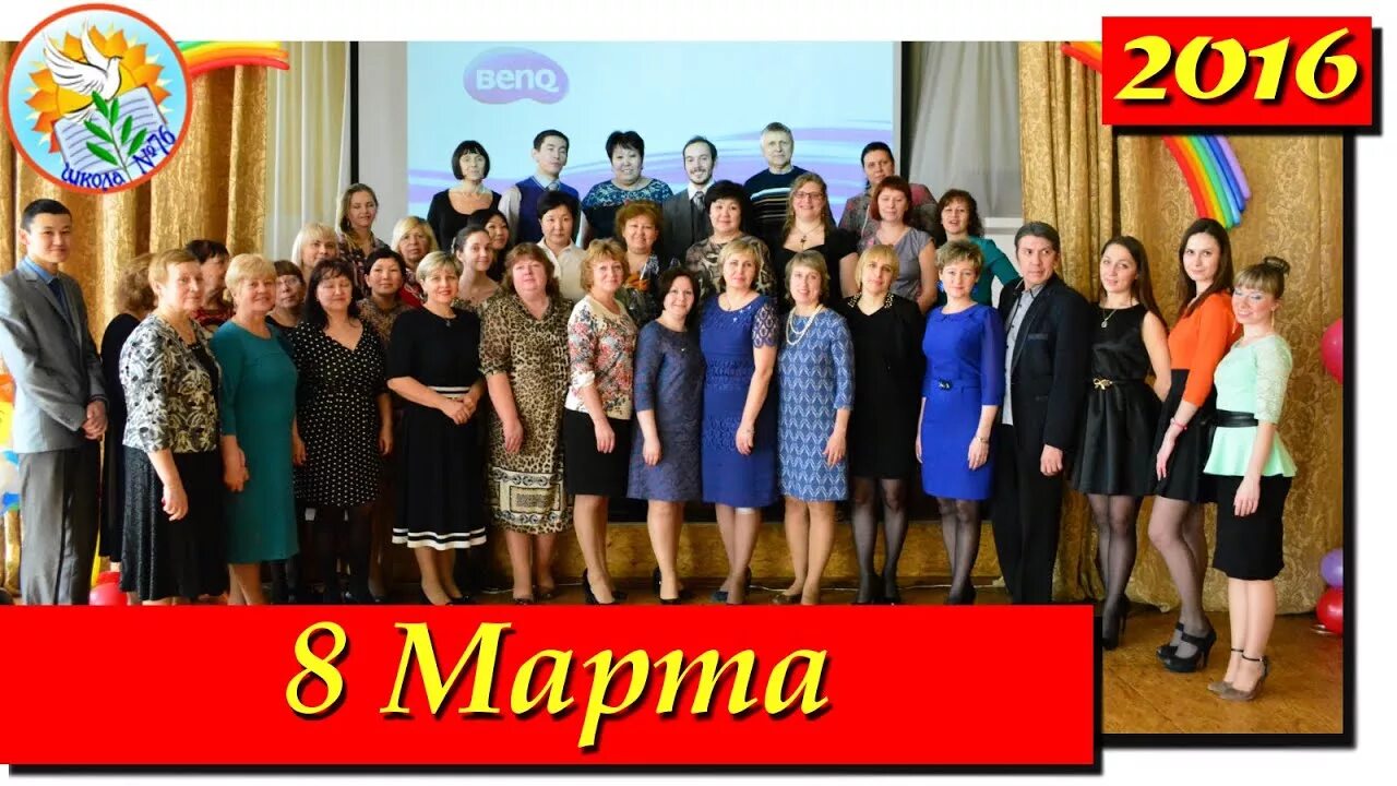 история школы номер 6. сарань 6 школа. школа 6 саранск. школа 11 таганрог. история школы.