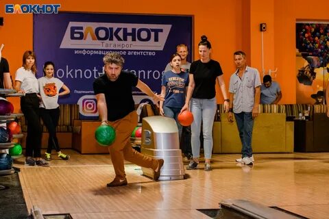 Боулинг таганрог