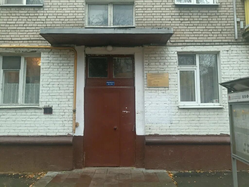 спартаковская улица химки. сходня ул ленина 33. химкинский бульвар 16 к3. химки, микрорайон сходня, ул. московская область, химки, ленинградская ул.