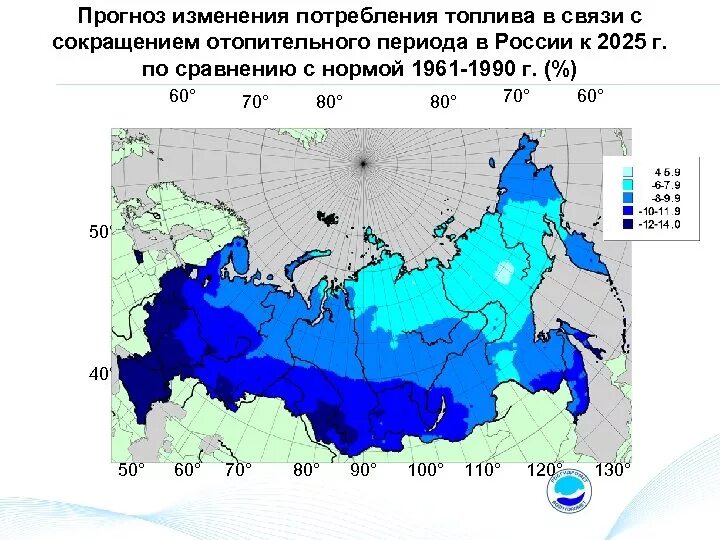Прогноз изменится