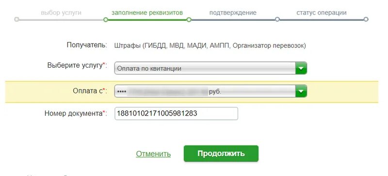 Задолженность по лицевому счету. Узнать долг по лицевому счету. Как проверить долги по лицевому счету. Долг по ЖКХ проверить по лицевому счету. Узнать сумму к оплате по лицевому счету