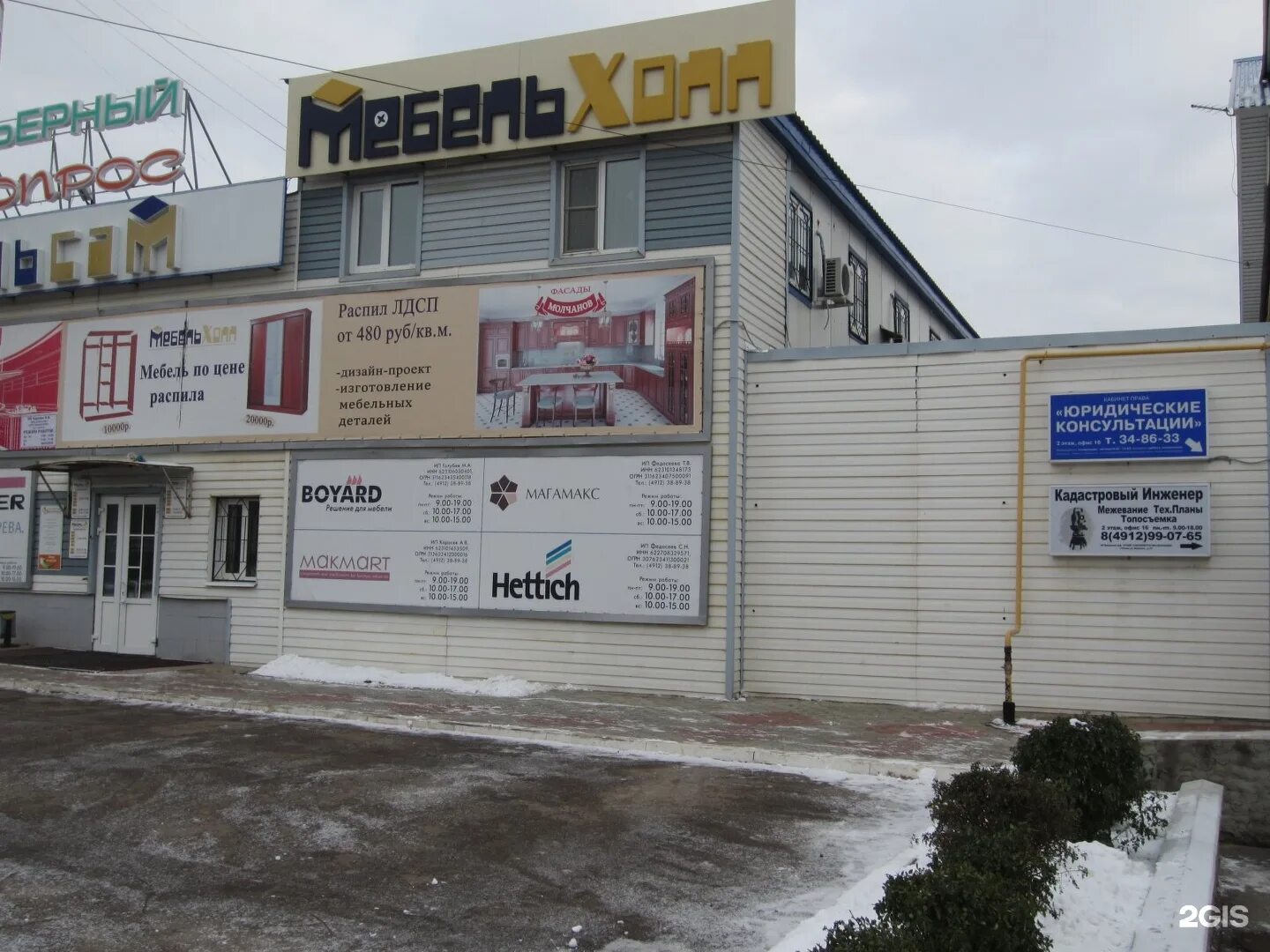 кострома ул крупской 21. крупской 25 рязань. ул крупской кострома. крупской 16 рязань. крупской, д.