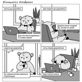 Это время ничем не занимался