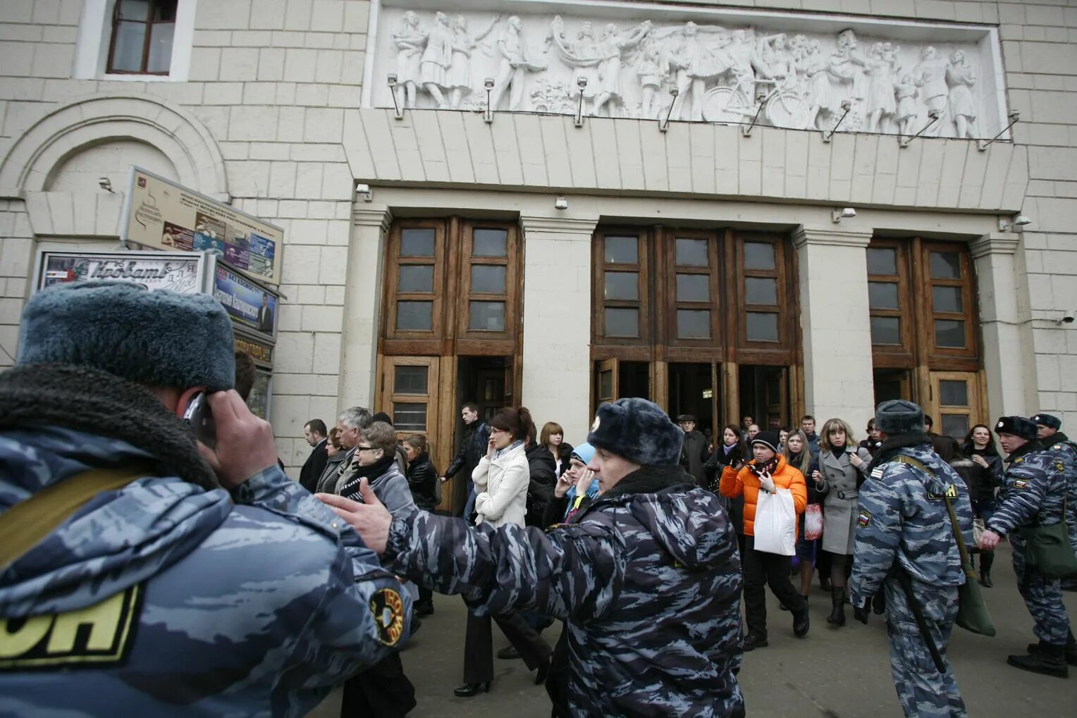 Теракт в метро москва парк культуры