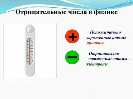 0 считается целым