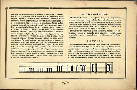 Книги рондо