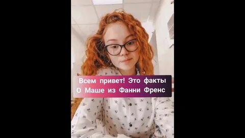 Фани френц funny