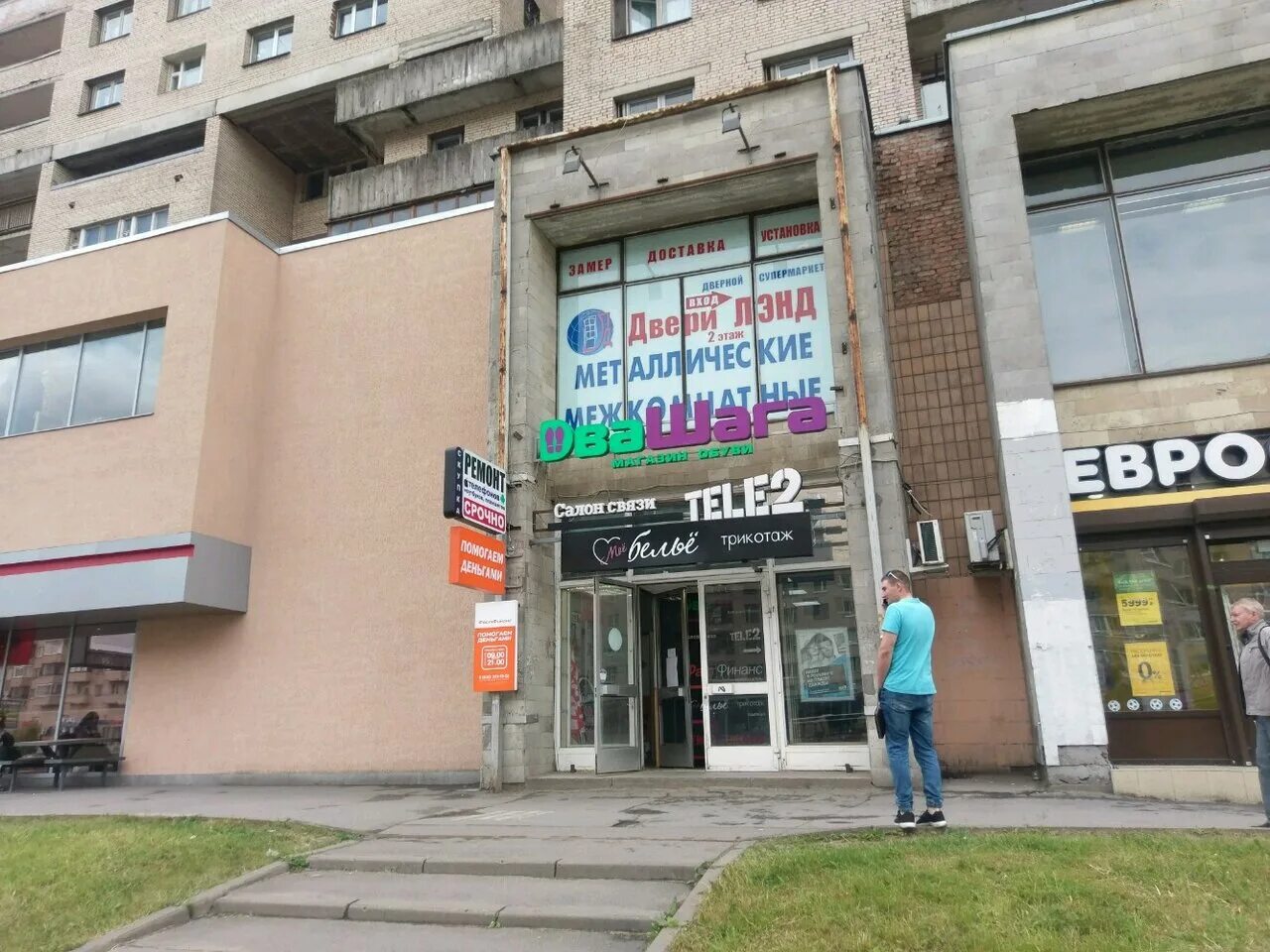 сбербанк проспект просвещения 87. санкт-петербург, пр. просвещения пр. проспект просвещения дом 87 корпус 1. пр.