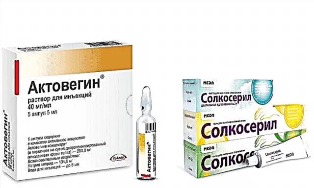 Гель с антибиотиком для заживления ран. Солкосерил актовегин. Актовегин паста дентальная. Солкосерил аналогичные препараты для инъекций. Солкосерил актовегин.