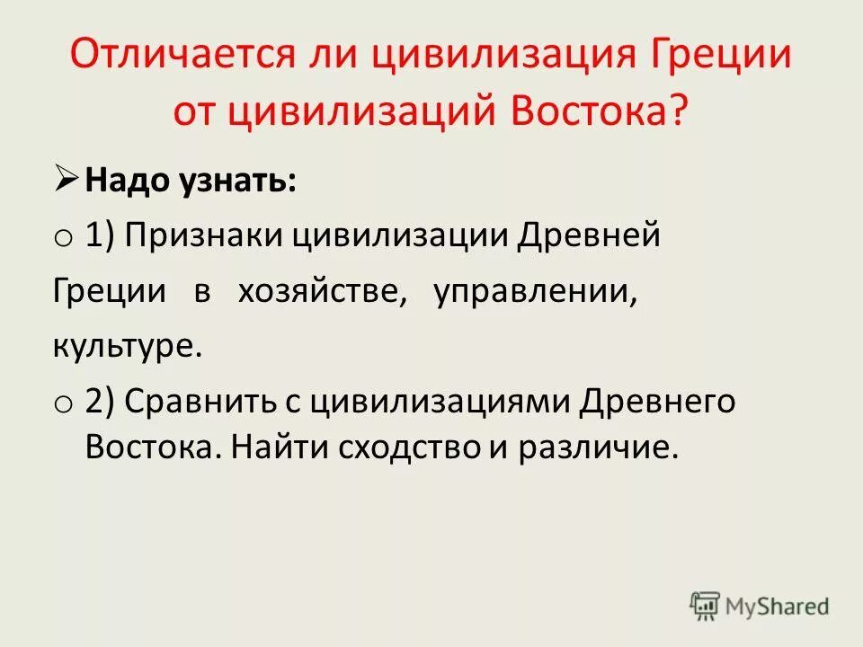 Культура и цивилизация. Чем культура отличается от цивилизации. Соотношение культуры и цивилизации в концепции о. Различие культуры и цивилизации. Фазы культуры по шпенглеру.