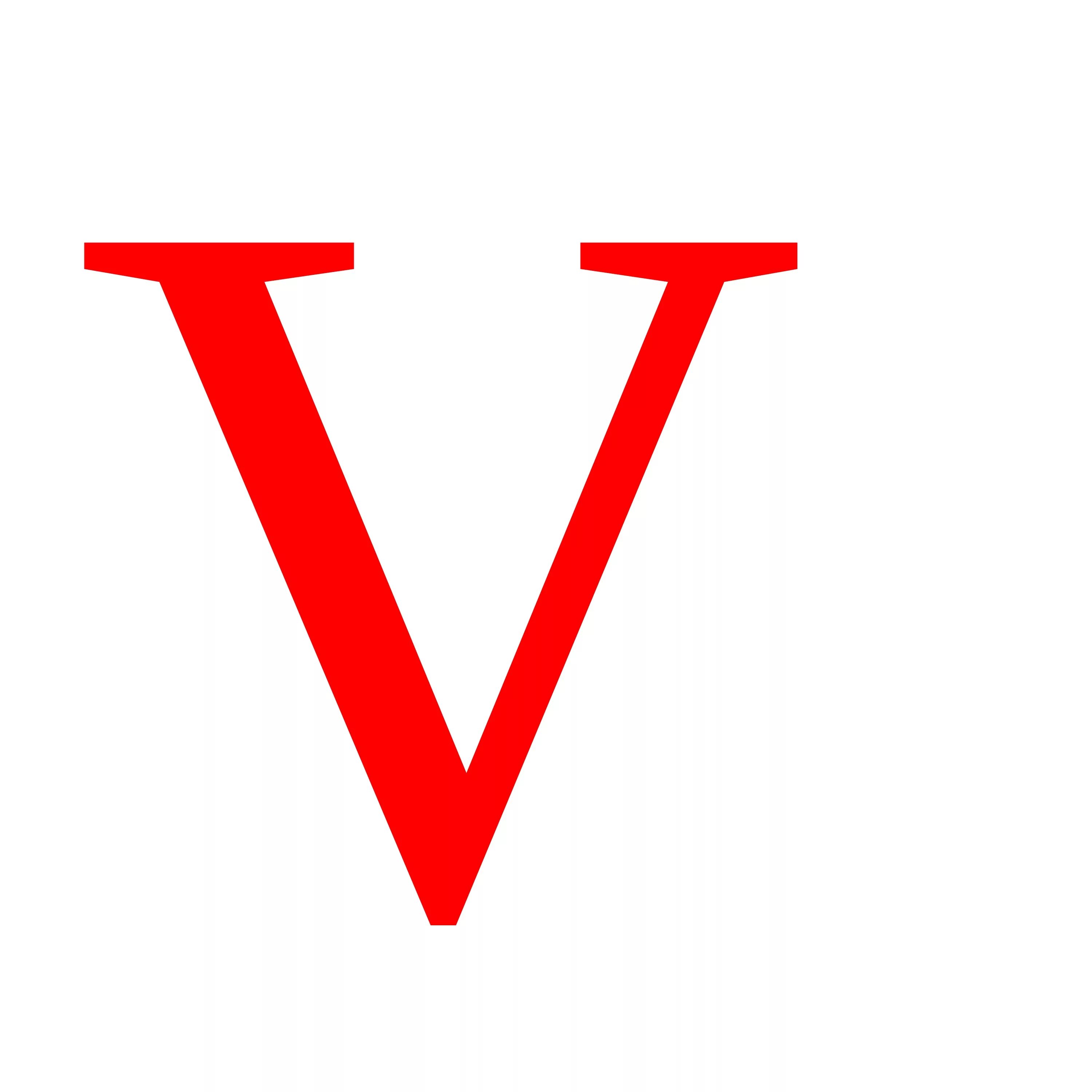 V. Латинская буква v. Буква v на белом фоне. Красная буква v. Буква v без фона.