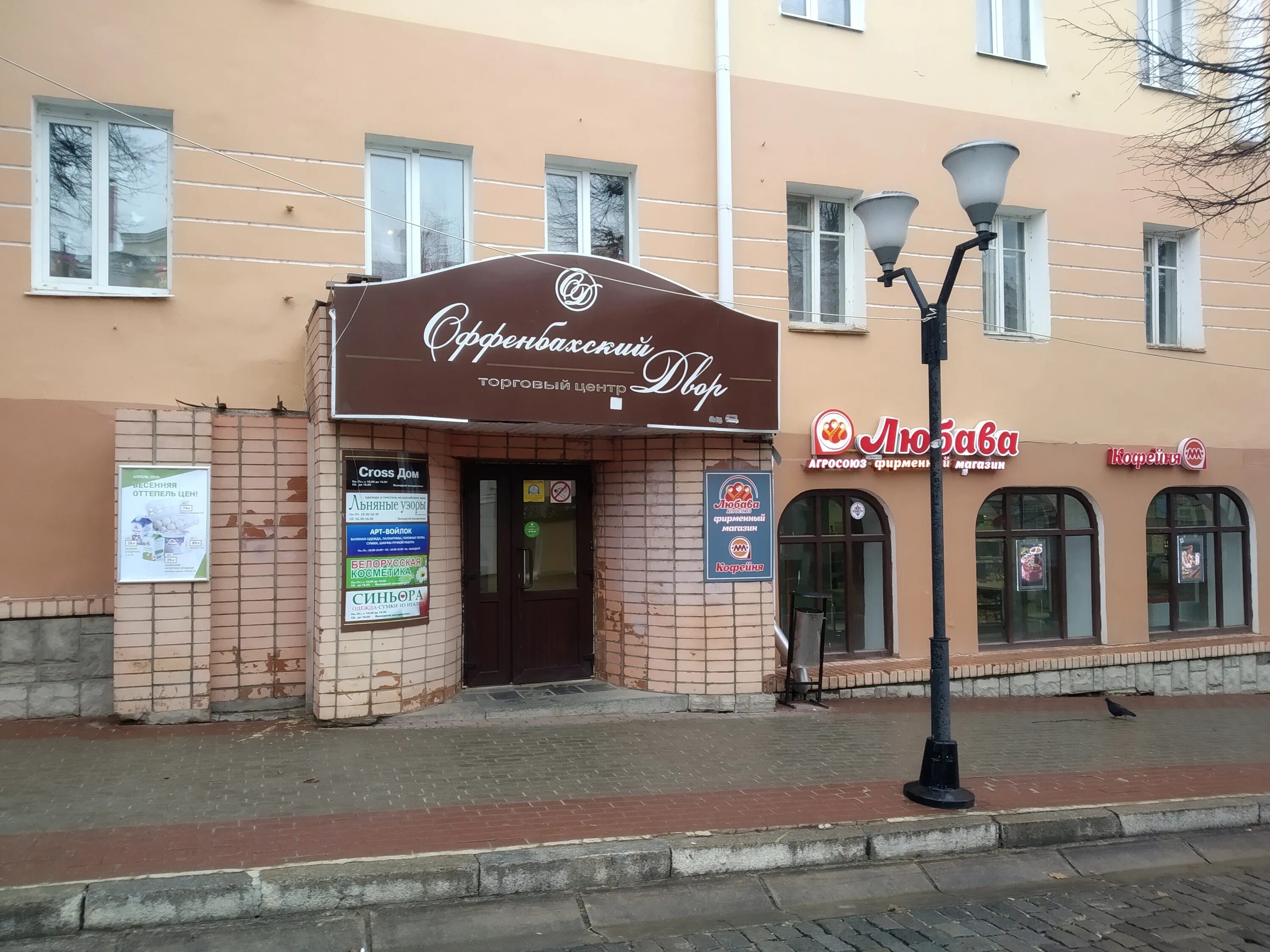 ленина 10 пермь. г реутов, улица ленина 10. г реутов ул ленина д 19/10. яхрома ленина 2. пермь улица ленина 10.