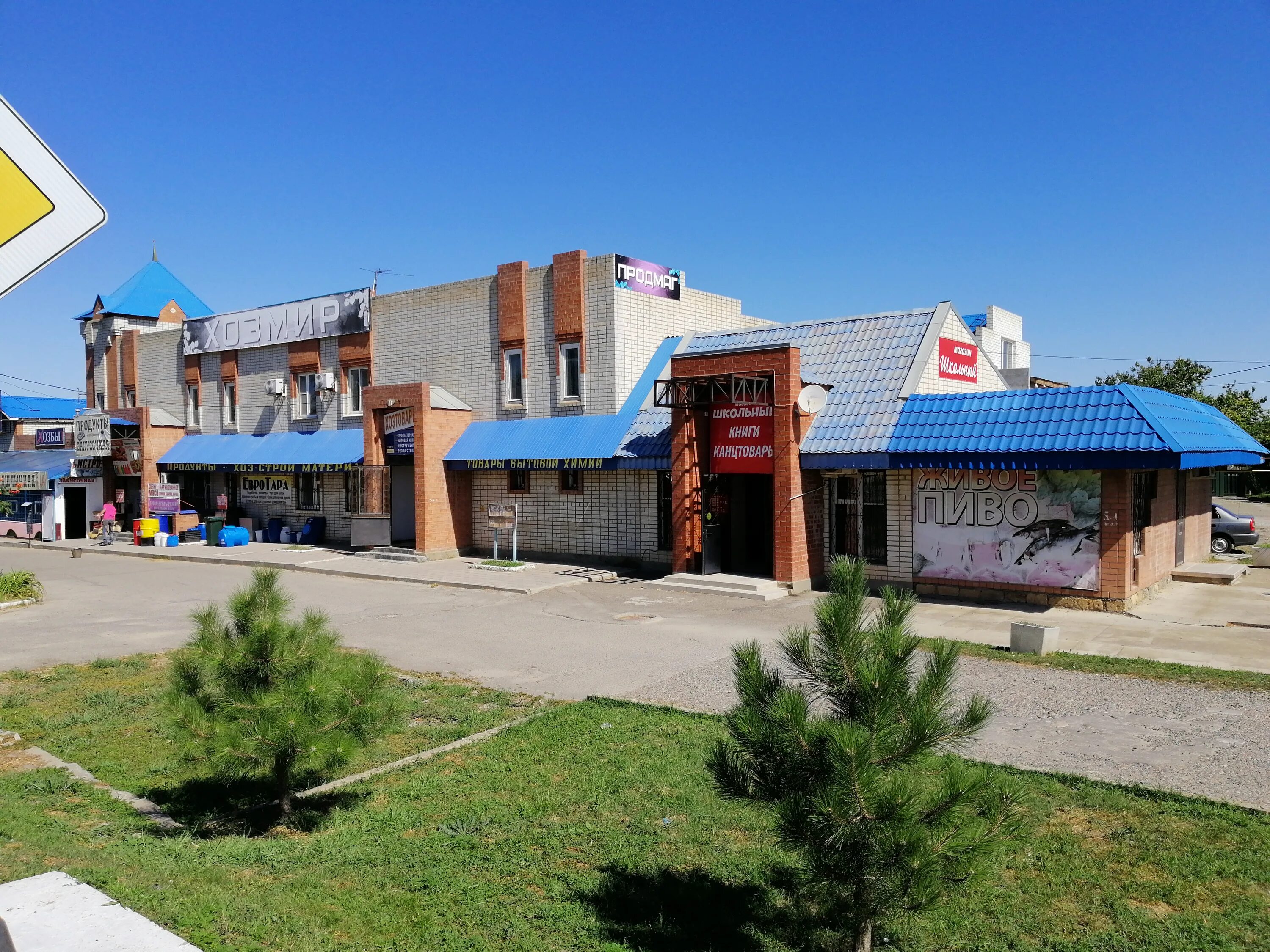 Хозрасчетная изобильный 50 лет. 6 поликлиника ставрополь. Хозрасчетный знак. Хозрасчетная поликлиника смоленск. Ринат терегулов уфа.