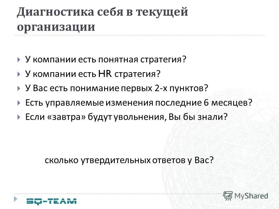 Как сменить управляющую компанию. Есть управляющая компания а есть. Обязанност иуправляюще компании. Есть управляющая компания а есть. Обязанности управляющей компании многоквартирных домов.