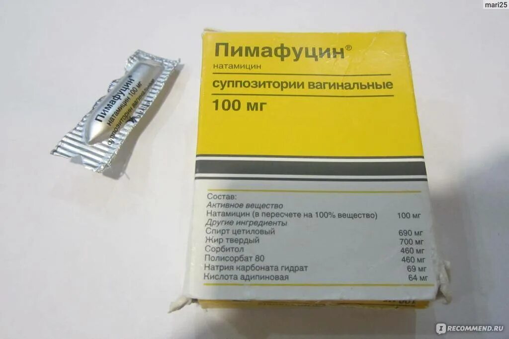 Пимафуцин 2 триместр. Препараты от молочницы пимафуцин. пимафуцин свечи. пимафуцин свечи для беременных. пимафуцин таблетки от молочницы.