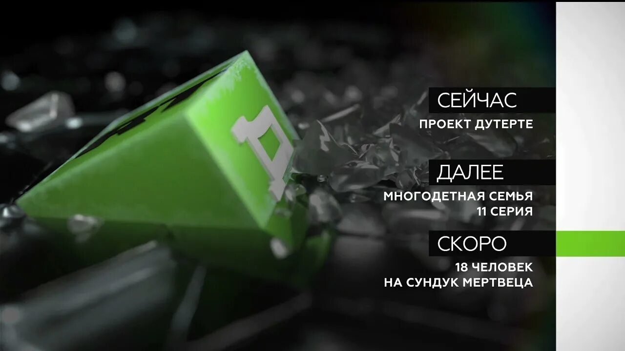 Профилактика russia today. 11 2021. 11 2021. Конец эфира rtд 14. Конец эфира из останкино звезда 01.