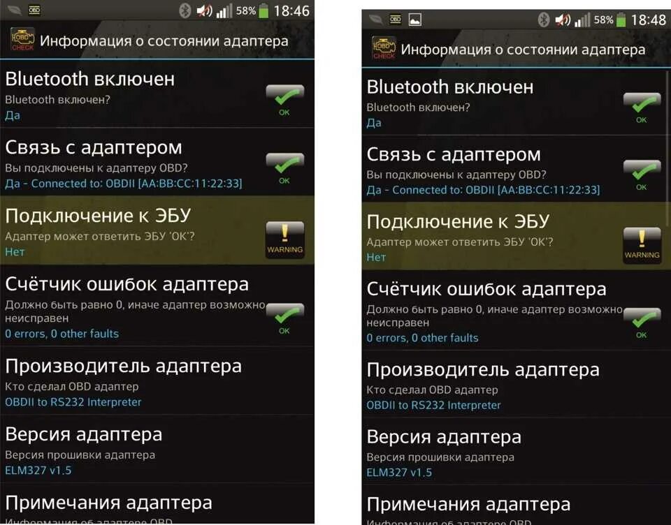 Обд 2 не подключается к телефону. Obd2 не подключается к эбу. не подключается адаптер elm327 к эбу. подключается к obd 2 не подключается к эбу. елм 327 не подключается к эбу.