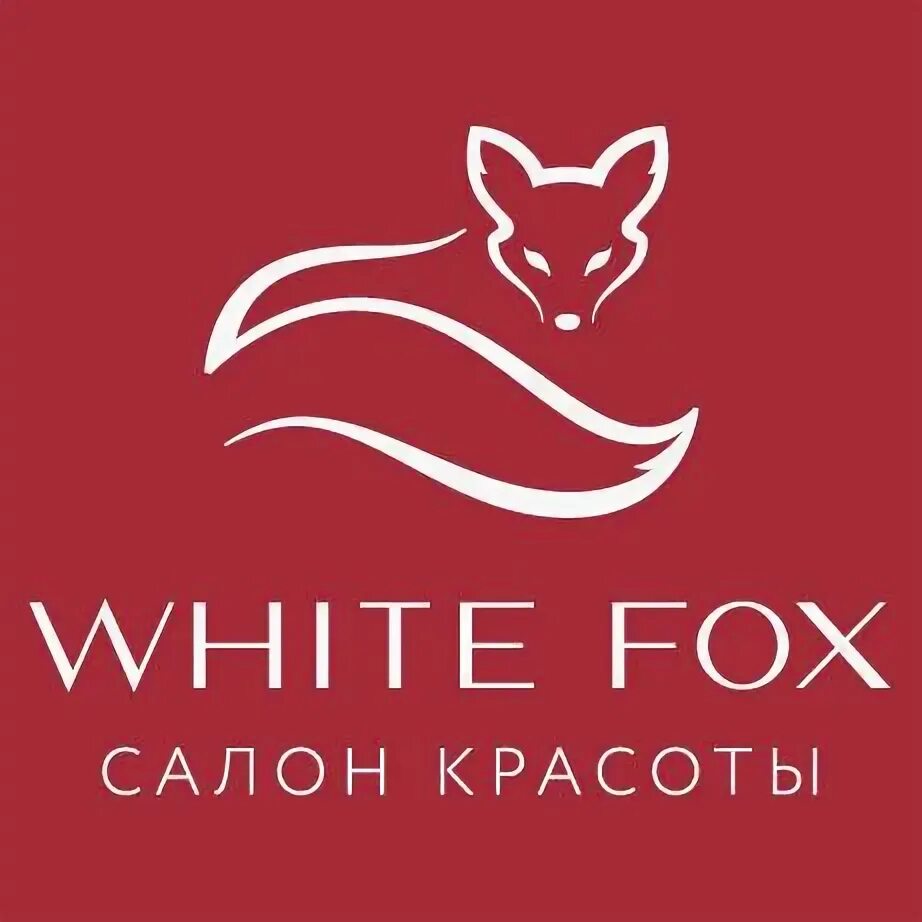 White Fox салон красоты. Логотип салон White Fox. White Fox салон интерьер. White Fox салон красоты лого. Салон fox