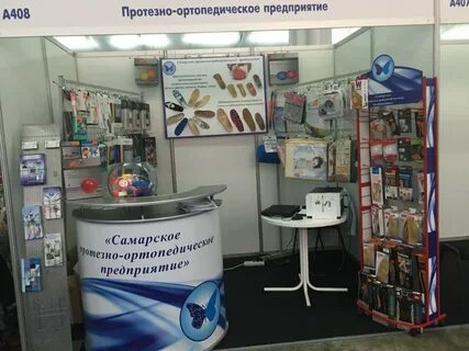 Ортопедические магазины в самаре адреса