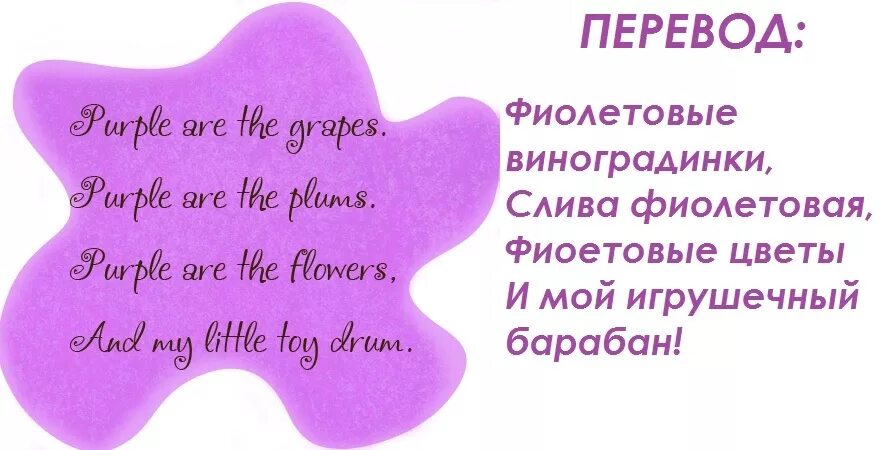 Английские песни про цветы. Стихотворение на английском про цветы. Poems in english about spring. Plants на английском для детей. Стишки на английском для детей про цвета.