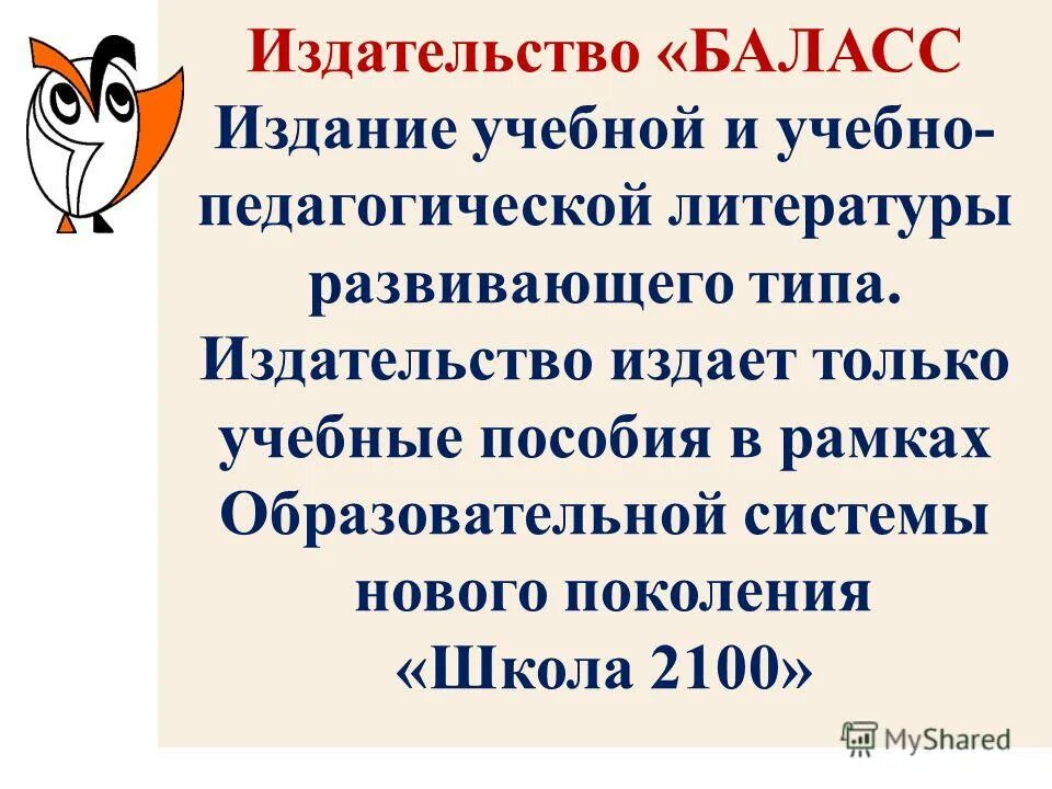 Структура современного издательства. Организационная структура книжного издательства. Управленческая структура редакции. Организационная структура издательского дома. Оргструктура издательства.