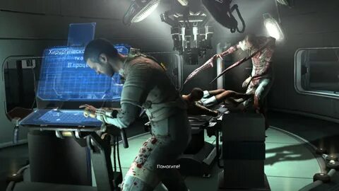 Dead space ошибка подключения к игре