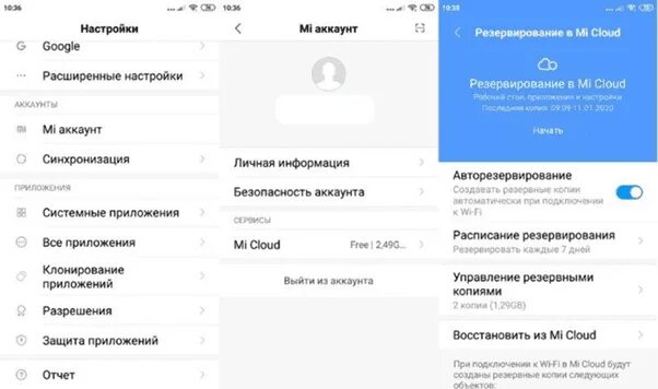 Как сделать резервную копию xiaomi на компьютер. Авторезервирование xiaomi. xiaomi резервная копия. как восстановить информацию на xiaomi. как восстановить сообщения на телефоне xiaomi.
