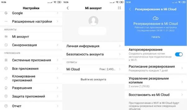 Резервная копия телефона xiaomi. Как восстановить информацию на Xiaomi. Как сделать полную копию телефона Xiaomi на компьютер. Где в настройках найти Резервное копирование ксиоми. Как сделать резервную копию на Сяоми.