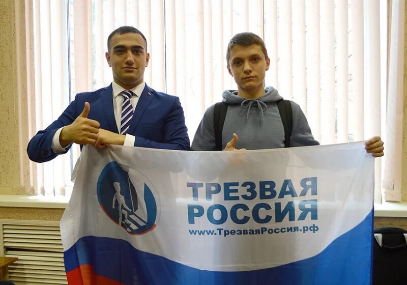 Поколение трезвых. Поколение трезвых