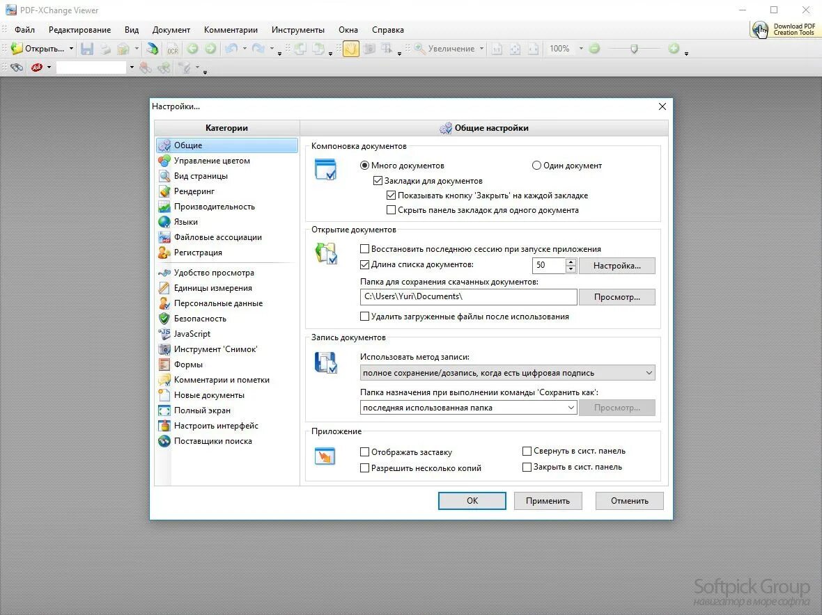 Карте общего сейсмического районирования территории рф оср 97. Карта сейсмической опасности оср-2015. Оср пдф. Оср пдф. Карте общего сейсмического районирования территории рф оср 97.