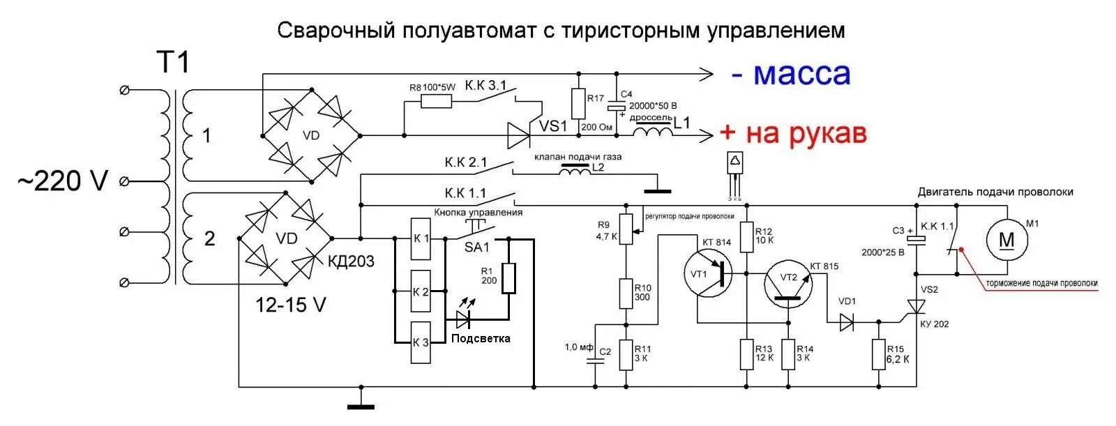Полуавтомат схема подачи проволоки. Регулятор оборотов двигателя для сварочного полуавтомата схема. Схема плавного пуска сварочного инвертора. Полуавтомат схема подачи проволоки. Схемы регулятора подачи сварочной проволоки.