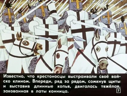 Гаврило олексич