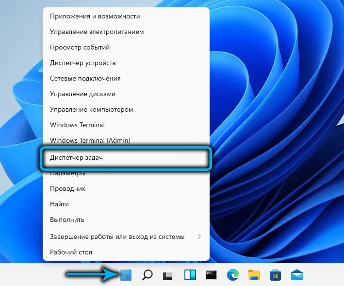 Запустить кнопку пуск. Диспетчер задач. Диспетчер задач Windows 11. Запуск диспетчера задач. Пуск диспетчер устройств.