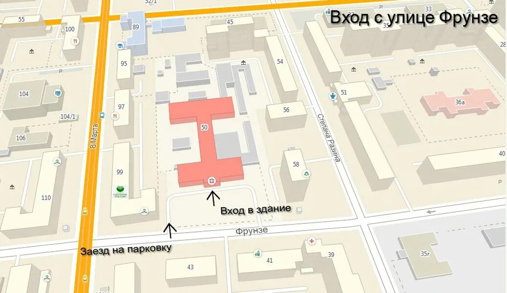 5. Улица фрунзе новосибирск на карте. Ул тимура фрунзе на карте москвы. Фрунзе 9 казань на карте. Харьков переулок воробьева.