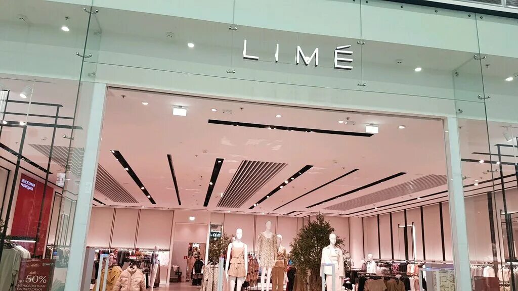 Lime в гринвиче магазин. Lime авиапарк. магазин lime в спб. Lime мега дыбенко. Lime курск.