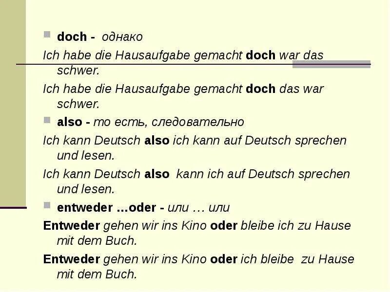 Толстый человек с оружием. Прочитайте текст и заполните пропуски управления огромной. Also them. Has appeared had appeared appeared has appeared ответы. Unsere hausaufgabe.